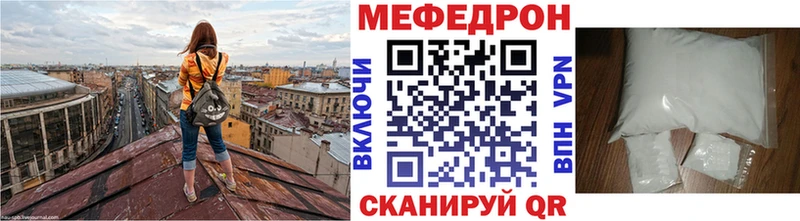 Цена Волхов Альфа ПВП Меф ГАШ hydra ТОР Конопля