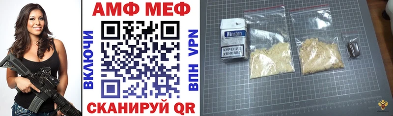 МЕГА ТОР Волхов АМФ Розовый хочу наркоту