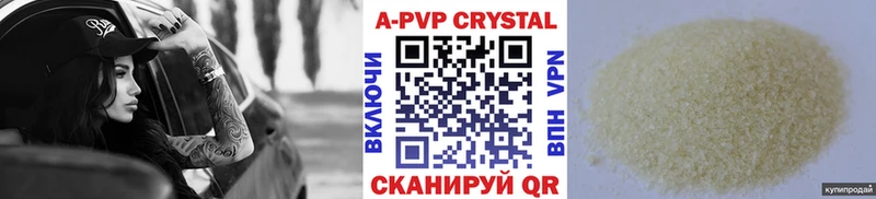 Альфа ПВП СК КРИС  даркнет телеграм  Волхов 