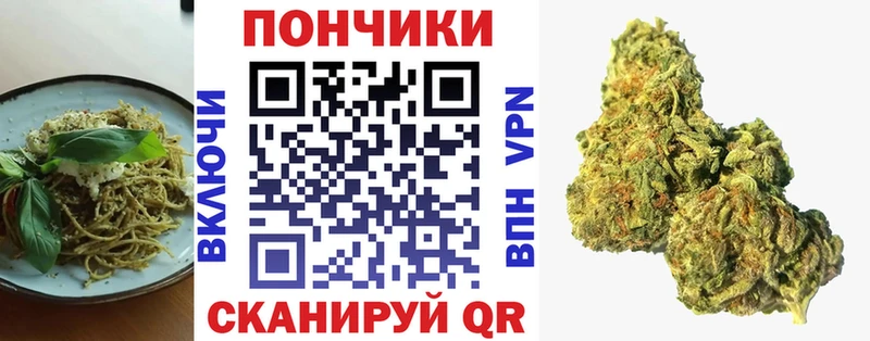 дарнет шоп  ОМГ ОМГ онион  Еда ТГК марихуана  Волхов 