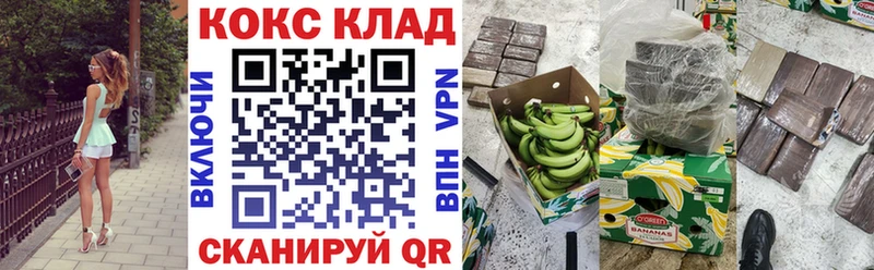 Кокаин Fish Scale Волхов
