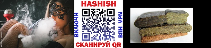 магазин  наркотиков  Волхов  ГАШИШ Premium 
