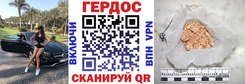 блэк спрут ссылка Волхов Героин Афган