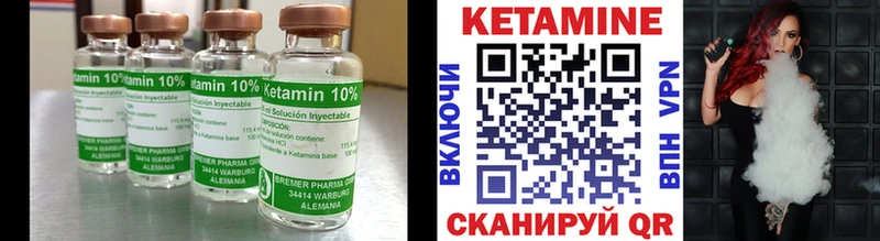 КЕТАМИН VHQ  OMG ONION  Волхов 