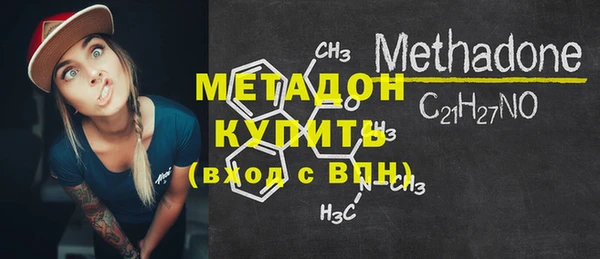 героин Армянск