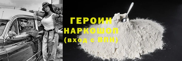 кокаин Аркадак