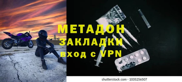 героин Армянск