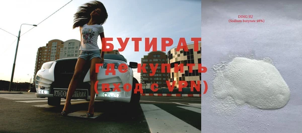 героин Армянск