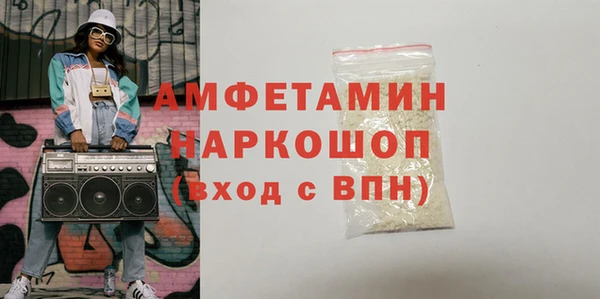 эйфоретик Арсеньев