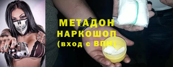 героин Армянск
