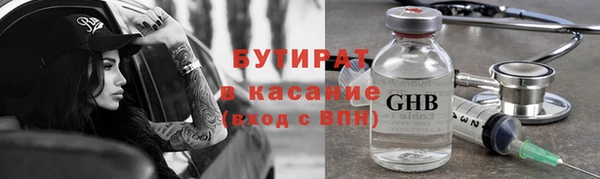 эйфоретик Арсеньев
