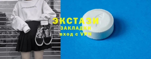 эйфоретик Арсеньев