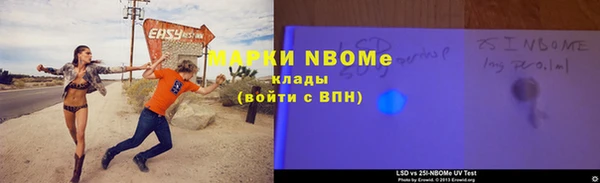кокаин Аркадак
