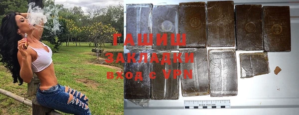 героин Армянск