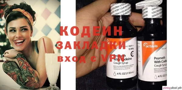 кокаин Аркадак