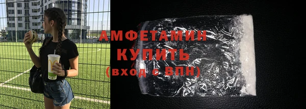 героин Армянск