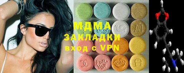 эйфоретик Арсеньев