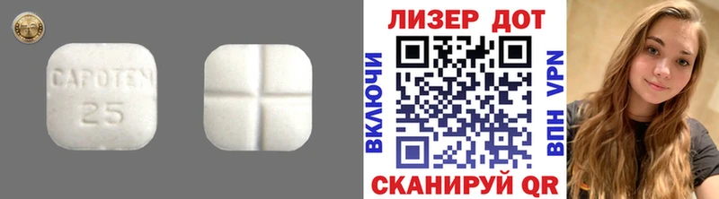 LSD-25 экстази кислота  Волхов 