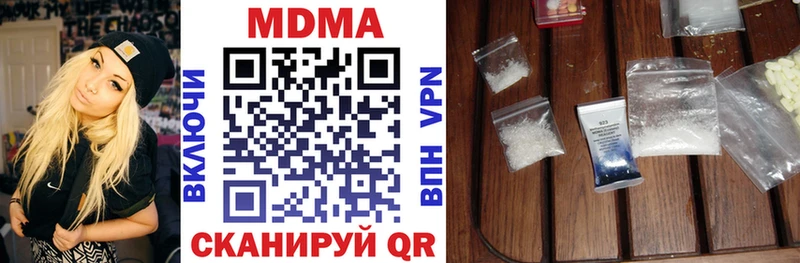 МДМА кристаллы  Волхов 
