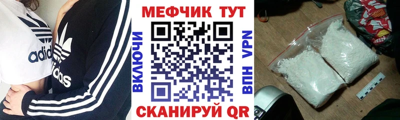 купить наркоту  Волхов  МЯУ-МЯУ мука 