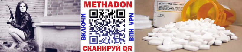 Метадон VHQ  blacksprut вход  Волхов  что такое наркотик 