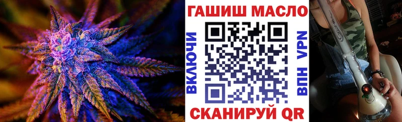 ОМГ ОМГ ТОР  где купить наркоту  Волхов  ТГК THC oil 